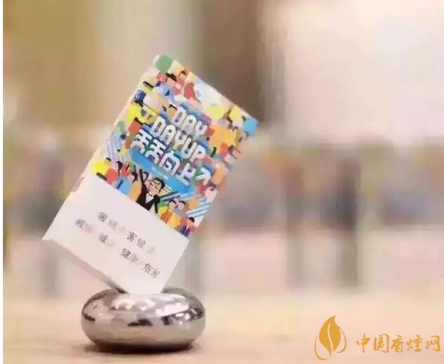 20元以下的細(xì)支煙排行榜，十大口感最好的細(xì)支煙