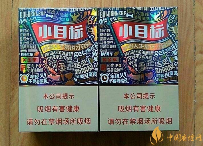 十元左右十大口感好的香煙，香煙口感排行榜