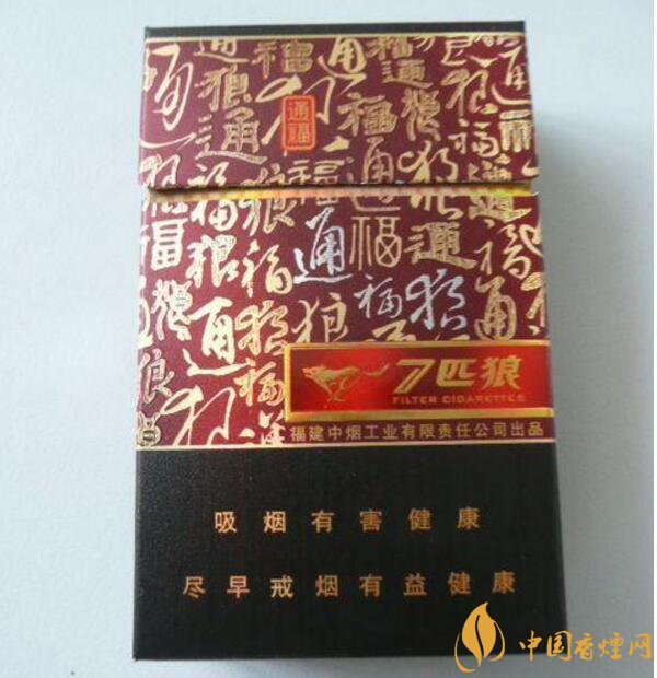 外觀最好看的煙排行榜，盤點煙盒好看又不貴的香煙