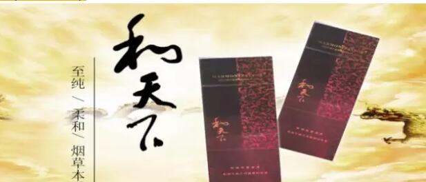 國(guó)產(chǎn)千元香煙盤點(diǎn)（30種），最受歡迎千元香煙排行榜