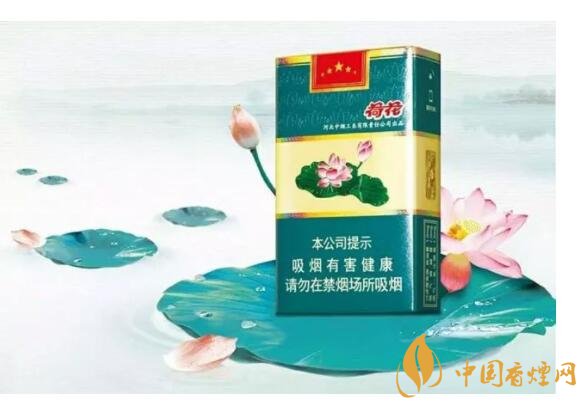 2018年細(xì)支荷花多少錢一包，細(xì)支荷花價(jià)格表及圖片