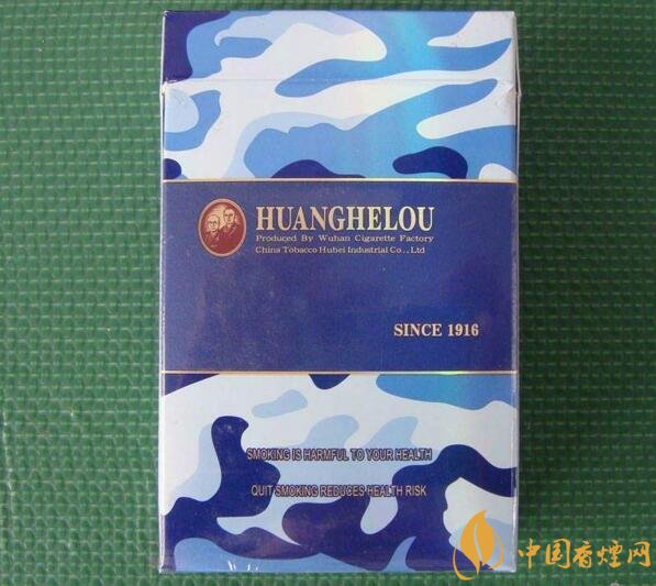 黃鶴樓短支香煙價(jià)格，黃鶴樓短支香煙列表