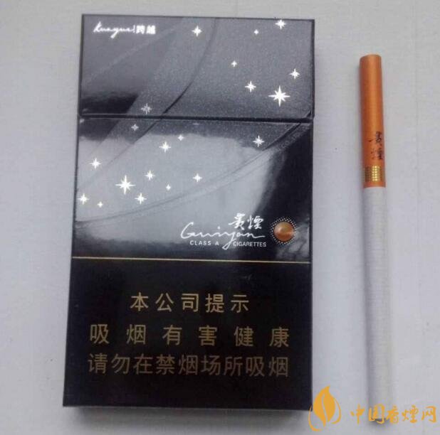 貴煙爆珠煙價格表及圖片，貴煙爆珠煙有幾種