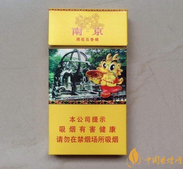 2018年十大性價比高的細支煙，最好抽的細支煙排行