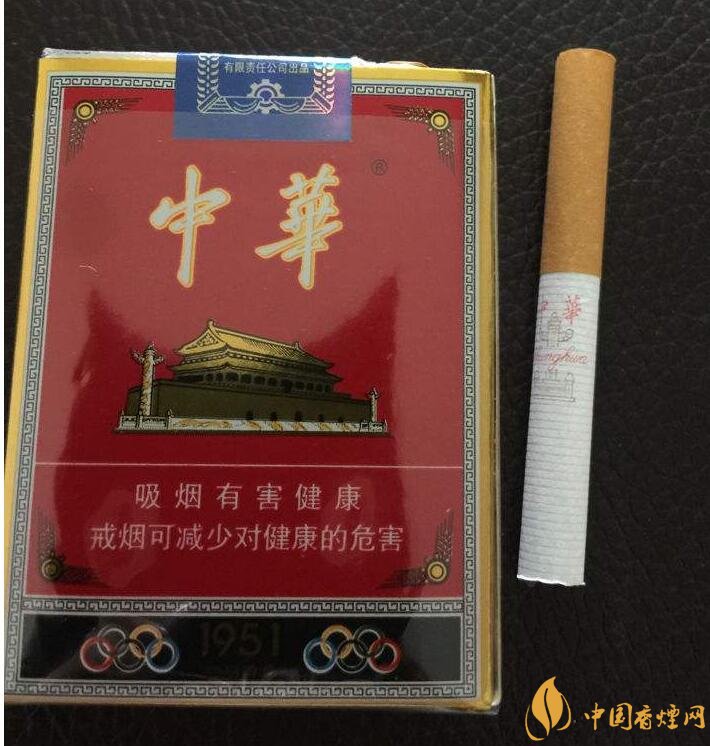 細中華1951多少錢一包，細中華1951是真的嗎（假的）