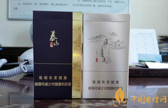 泰山儒風(fēng)價(jià)格及圖片，泰山儒風(fēng)細(xì)支爆珠價(jià)格