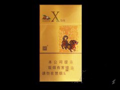 20元細(xì)煙哪個(gè)好抽，2018年好抽的細(xì)支香煙排行榜