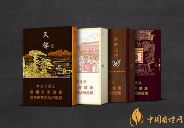 2018年黃山香煙新品（4款），中支香煙成為主打