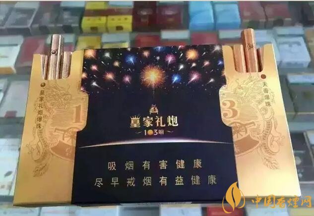 2018最適合送禮的高檔煙（非賣品），好抽的高檔煙排名