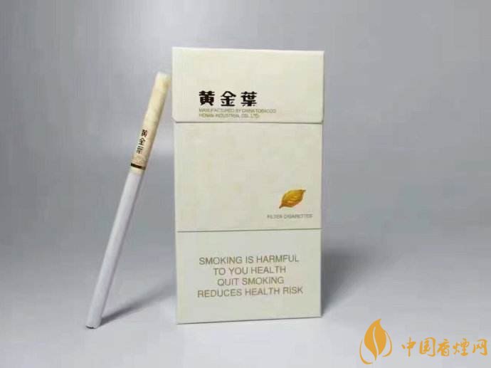 2018年黃金葉細(xì)支煙價(jià)格表，黃金葉細(xì)支煙有幾種