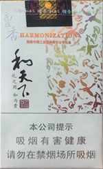 2018年高檔香煙新品盤點，高檔香煙價格及圖片