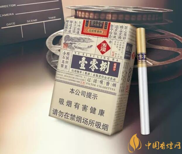 30元左右香煙排行榜，十大口感最好的香煙