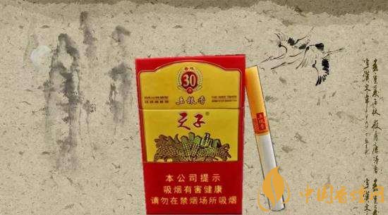 30元左右香煙排行榜，十大口感最好的香煙