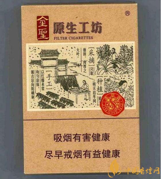 30元左右香煙排行榜，十大口感最好的香煙