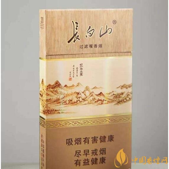 長白山細支香煙價格及圖片，長白山細煙有幾種
