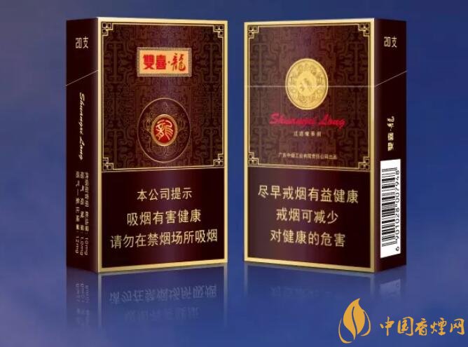 真龍雙喜龍價(jià)格及圖片，真龍雙喜龍香煙品鑒