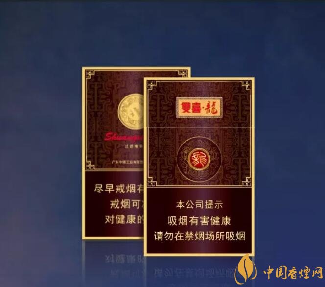 真龍雙喜龍價(jià)格及圖片，真龍雙喜龍香煙品鑒