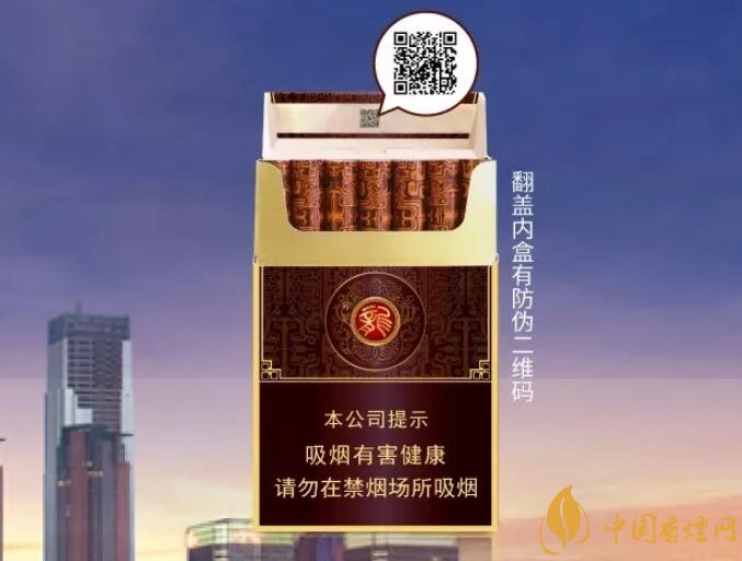 真龍雙喜龍價(jià)格及圖片，真龍雙喜龍香煙品鑒