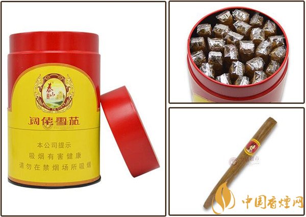 國(guó)產(chǎn)雪茄煙(泰山闊佬定制1號(hào))價(jià)格表圖 泰山闊佬定制1號(hào)多少錢