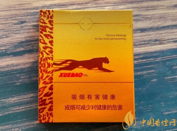 國產雪茄煙(泰山雪豹雙十支)好抽嗎 泰山雪豹雙十支圖片