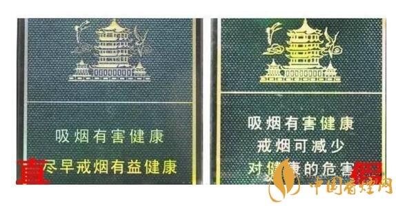 尊尚鳥(niǎo)黃鶴樓是假煙嗎，黃鶴樓尊尚鳥(niǎo)價(jià)格多少