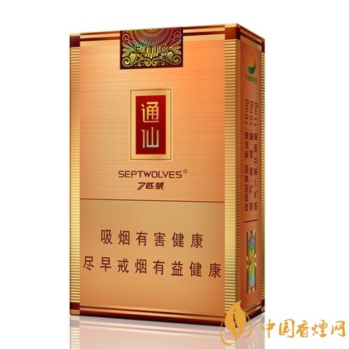 七匹狼最貴的煙多少錢，七匹狼高端香煙價(jià)格及圖片