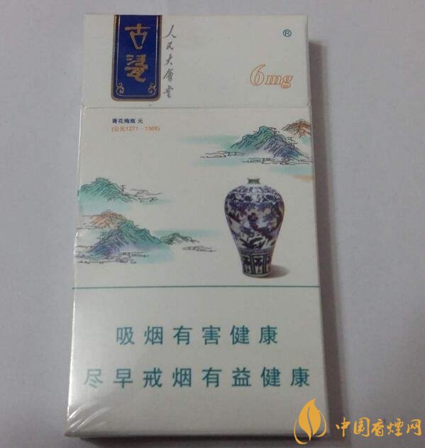 人民大會堂細支煙價格，人民大會堂細煙有幾款