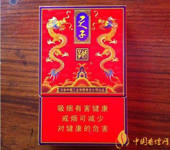 天子一號(hào)多少錢一包，天子一號(hào)價(jià)格表及圖片