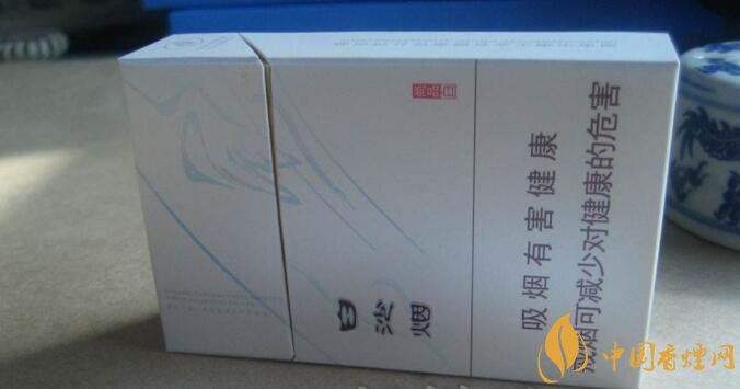 白沙細(xì)支香煙價(jià)格表及圖片，白沙細(xì)支香煙有幾種