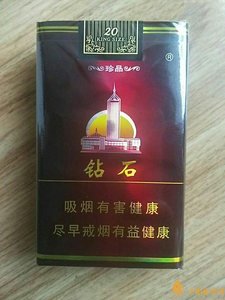 2018年鉆石煙價格表和圖片，高檔鉆石香煙盤點