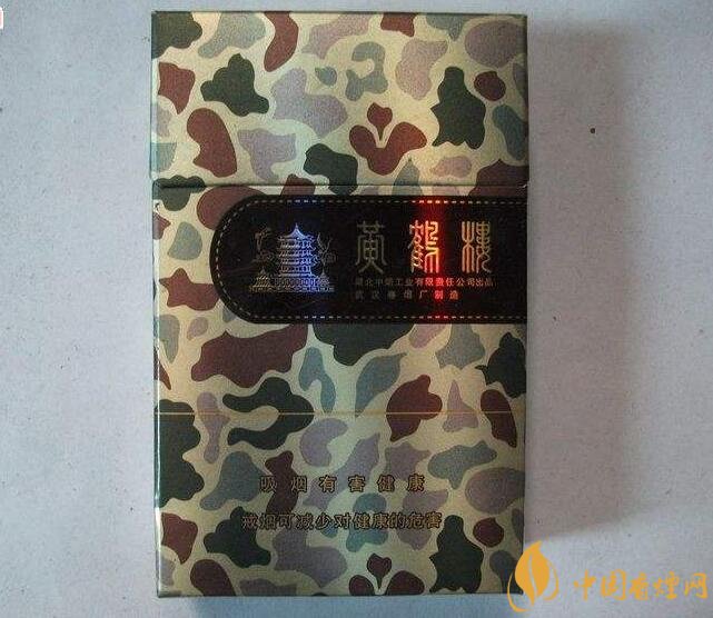 50元香煙排行榜，50元的煙圖片及價格