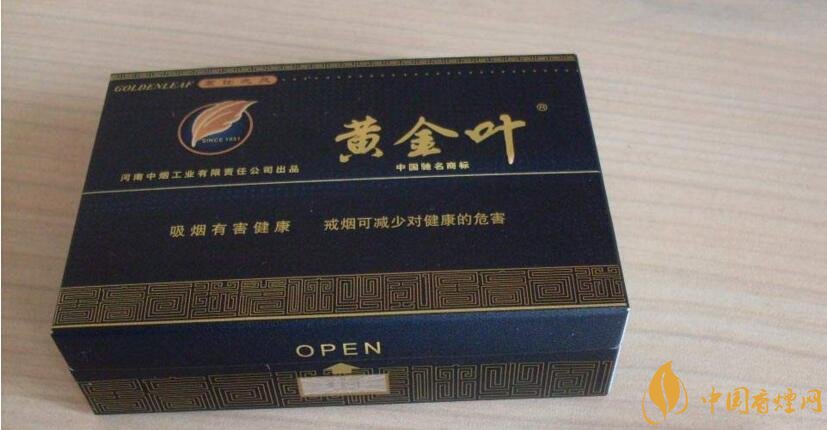 50元香煙排行榜，50元的煙圖片及價格