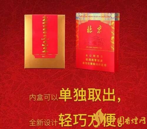 2018年新上市的煙有哪些(7款)，新上市高端香煙盤點(diǎn)