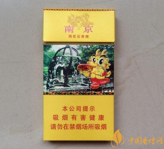 2018年國(guó)產(chǎn)低焦油香煙排行榜，好抽的低焦油香煙