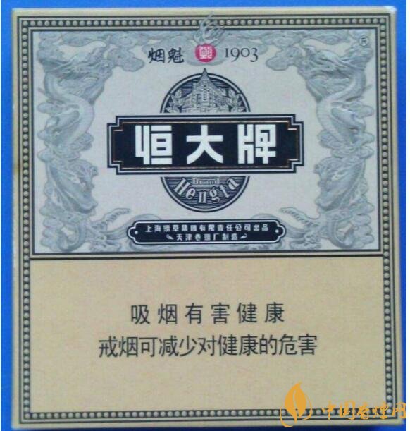 恒大煙魁有幾種，恒大煙魁價格表及圖片