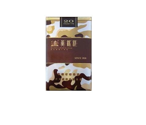 黃鶴樓(為了誰&middot;陸軍軟)