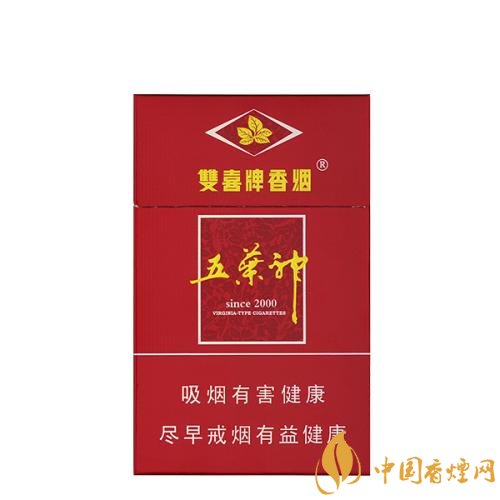 二三十元左右什么煙口感最好，30元左右香煙排行榜