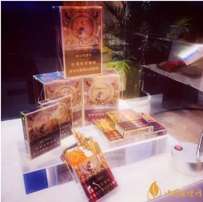 玉溪阿詩(shī)瑪多少錢一包，阿詩(shī)瑪香煙有幾種