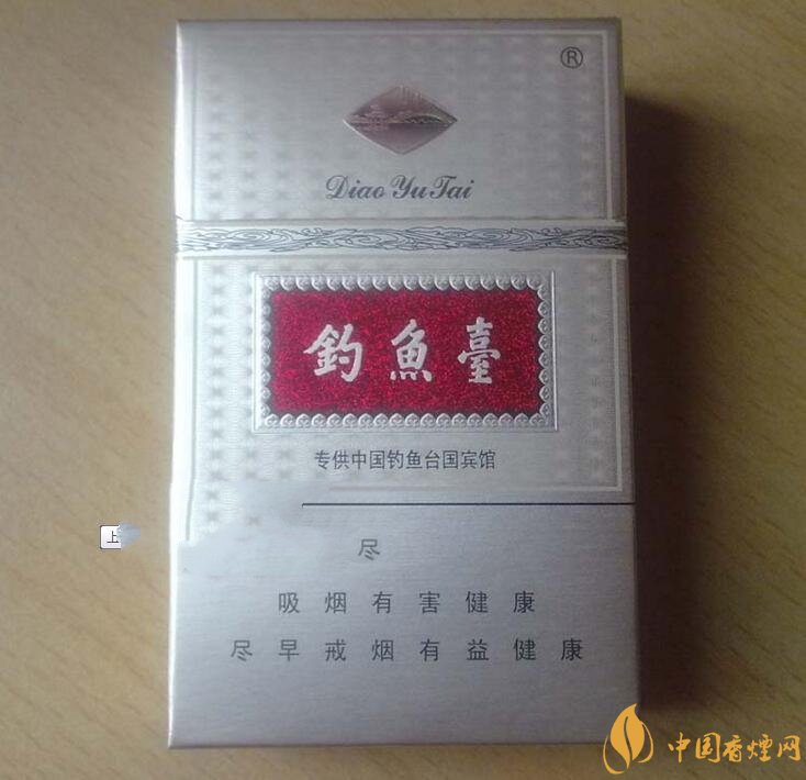 釣魚臺細支多少錢一包，釣魚臺細煙價格及圖片