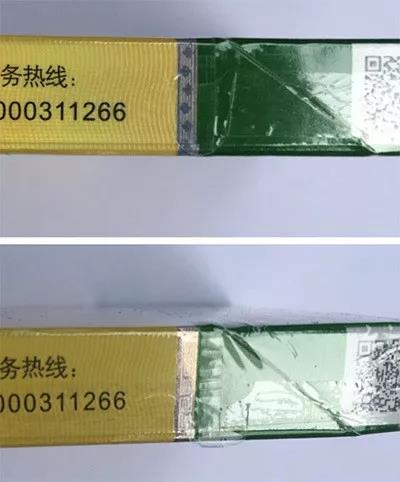 鉆石荷花細(xì)支真假鑒別對比圖 如何辨別荷花細(xì)支真假(二維碼驗(yàn)證碼)