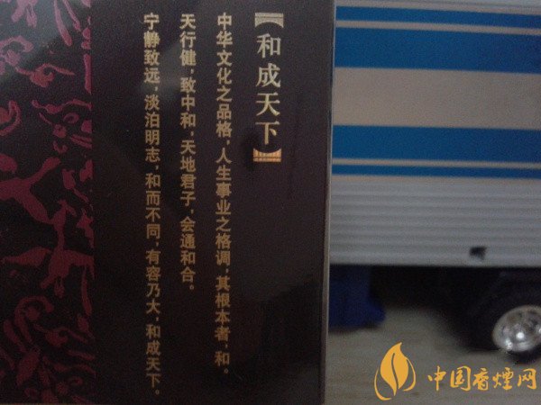 品味白沙和天下香煙 享白沙軟和天下寧靜致遠悠悠煙香