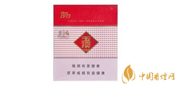 玉溪香煙價(jià)格表 (硬)玉溪香煙多少錢(qián)一包