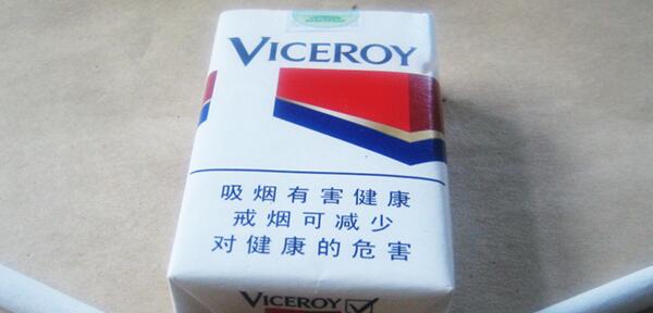 viceroy香煙多少錢 viceroy總督香煙價(jià)格大全(7-10元)