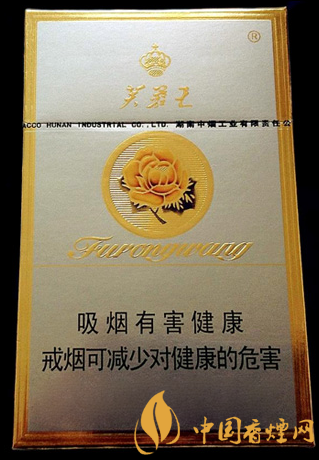 芙蓉王硬價格及口感 芙蓉王中的經(jīng)典之作！