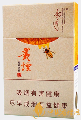 貴煙甜鄉(xiāng)洞藏價格多少 貴煙甜鄉(xiāng)洞藏官方價格表一覽！