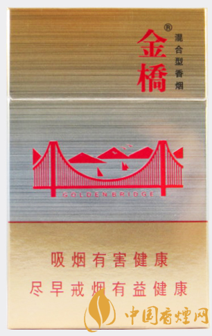 金橋硬官方價格表 國產(chǎn)混合煙中的佼佼者！