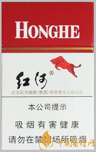 紅河香煙多少錢一包 紅河硬香煙官方價(jià)格一覽！