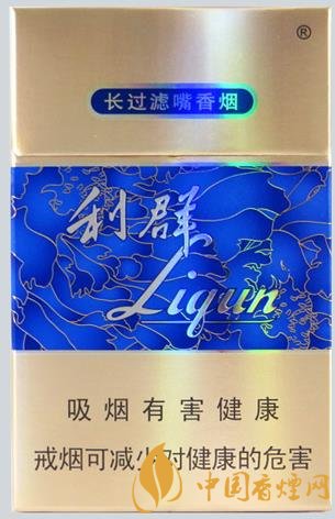 利群香煙多少錢 利群硬官方價(jià)格表一覽！