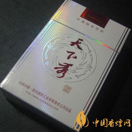 天下秀紅天地香煙價(jià)格表 天下秀最貴的香煙！