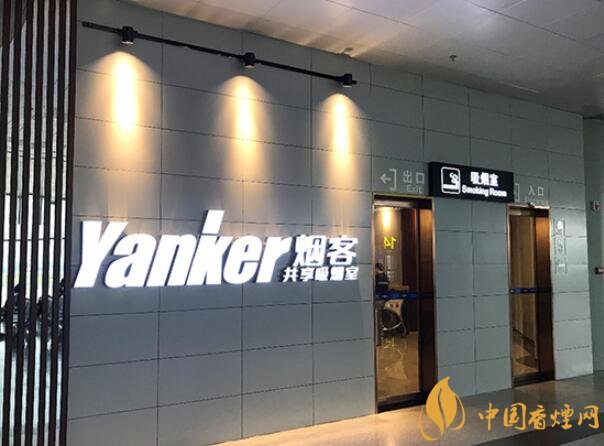 吸煙室是一種什么樣的存在 吸煙室有助于城市控煙